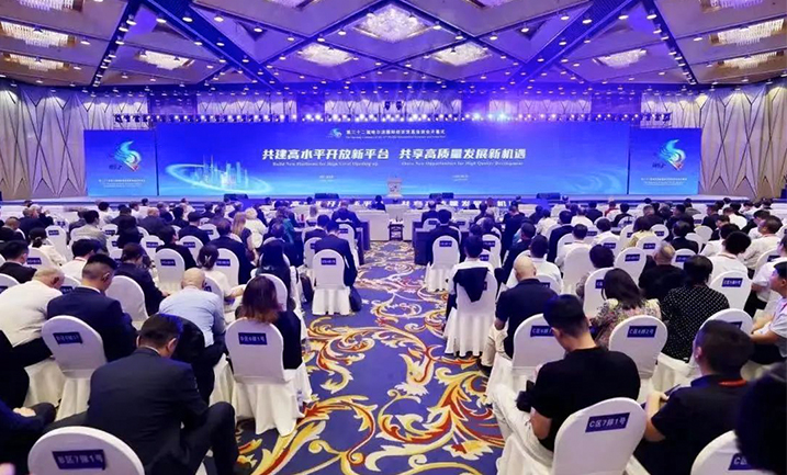 哈洽会 | 赏金船长精心赴约，聚焦龙江高质量发展新机遇
